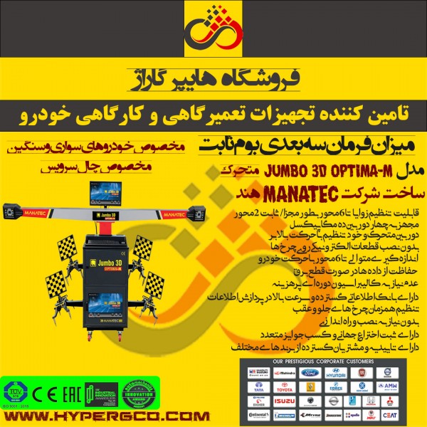میزان فرمان سواری و سنگین...