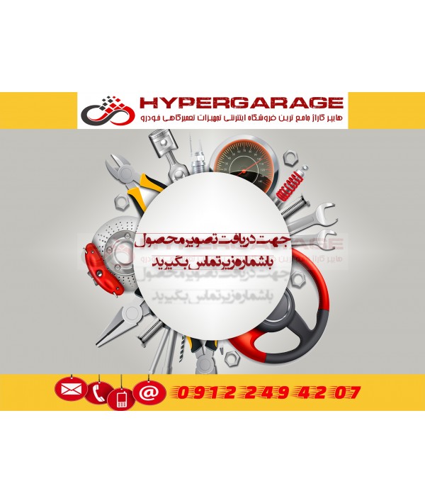 بالانس صنعتی افقی HYPERGARAGE