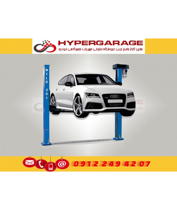 جک دو ستون HYPERGARAGE-MTL310